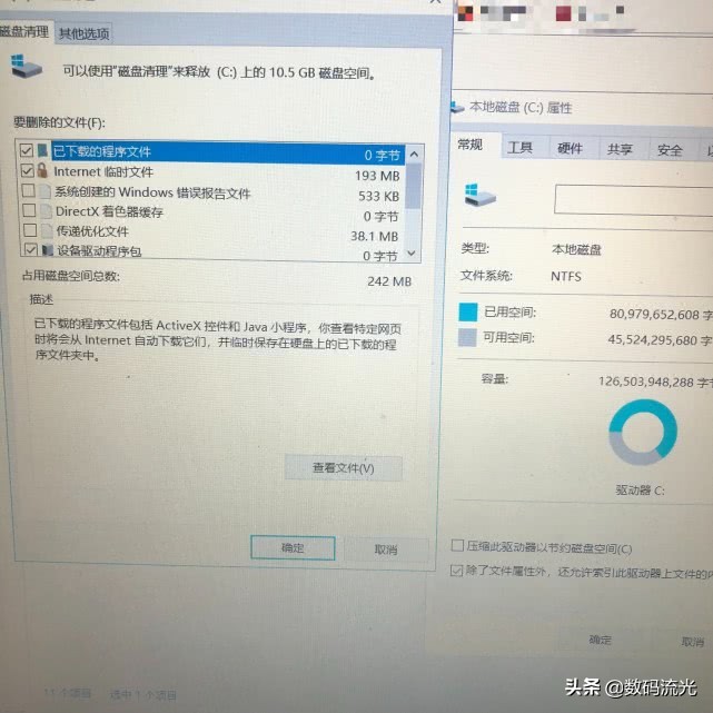 电脑垃圾最干净清理方式,电脑里的垃圾怎么彻底清理干净