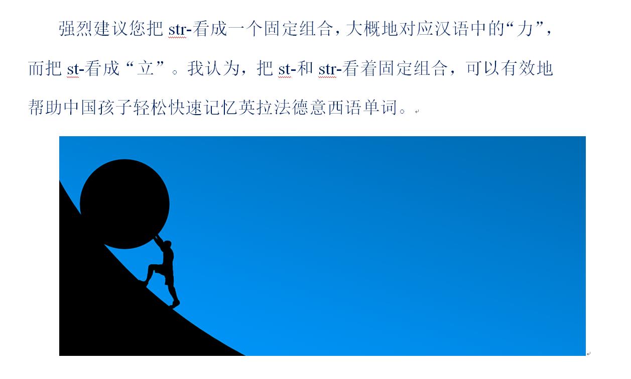 汉语拼音拼读加声调,汉语拼音发音朗诵