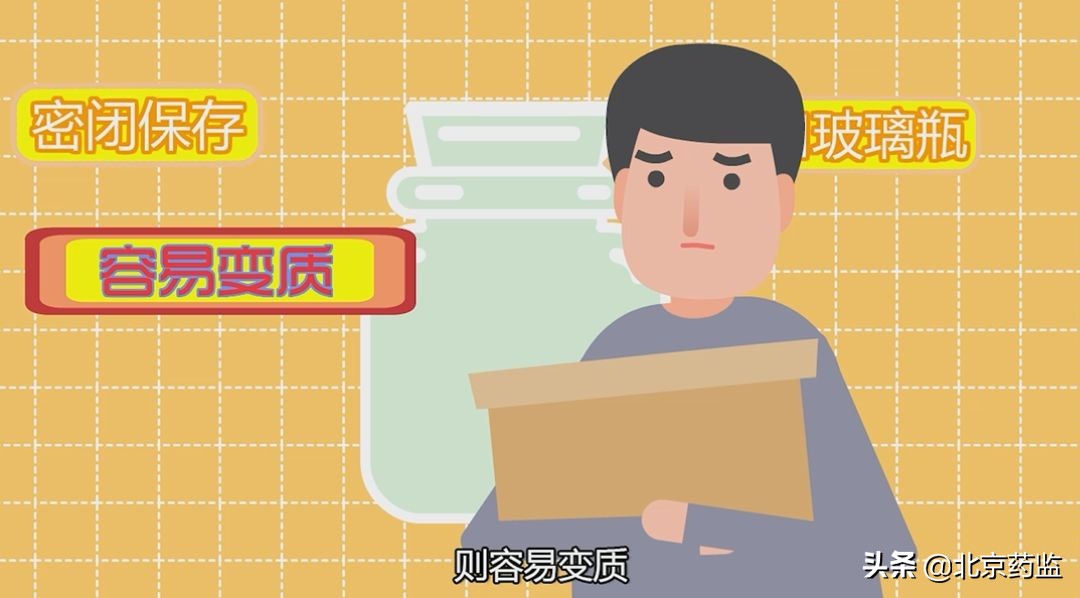 没保存好的药还能吃吗,用药有哪些误区