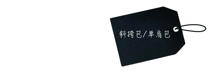 穿搭必备的时尚包包！大大提升气质，好看又百搭