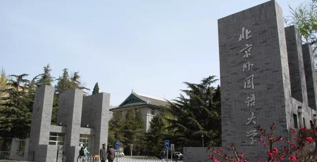 一个“不想上”北外的姑娘，却成为新中国的大使