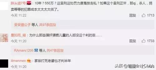 淘宝代购卖家判刑案例,淘宝店主代购判10年