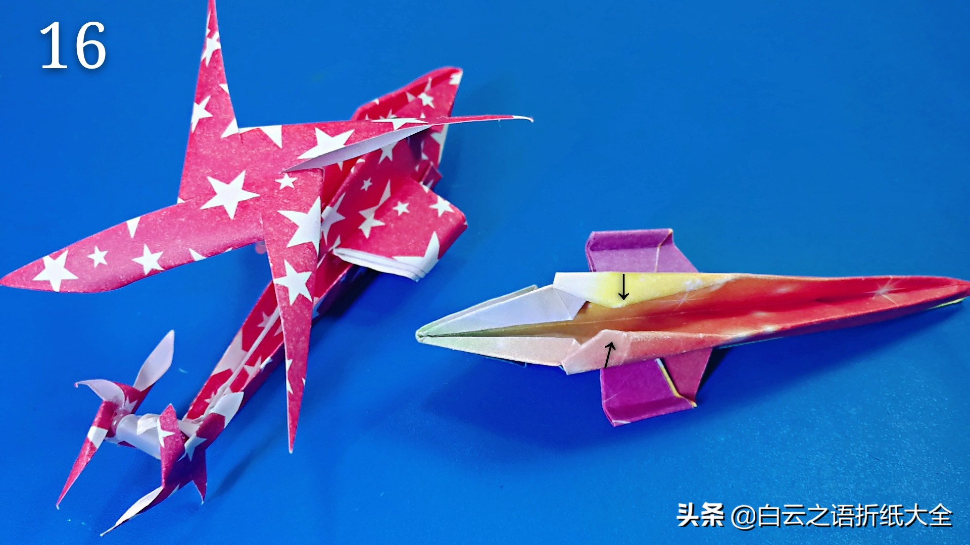 折纸纸杯直升飞机简单折法,折纸手工直升机简单慢教程