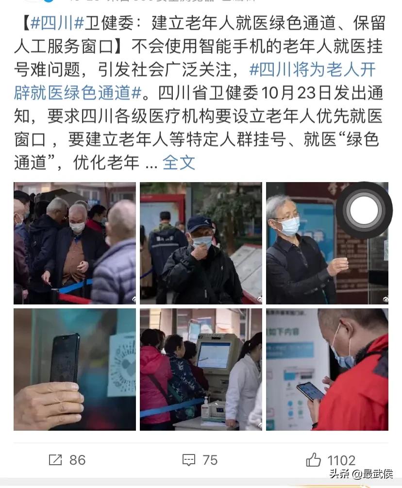 华西口腔医院牙体牙髓科,成都华西口腔医院整牙贵吗