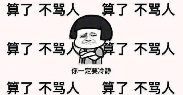 论00后的辞职信,00后扎心辞职信