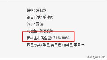淘宝商品要素不一致申诉,淘宝品类不一致违规