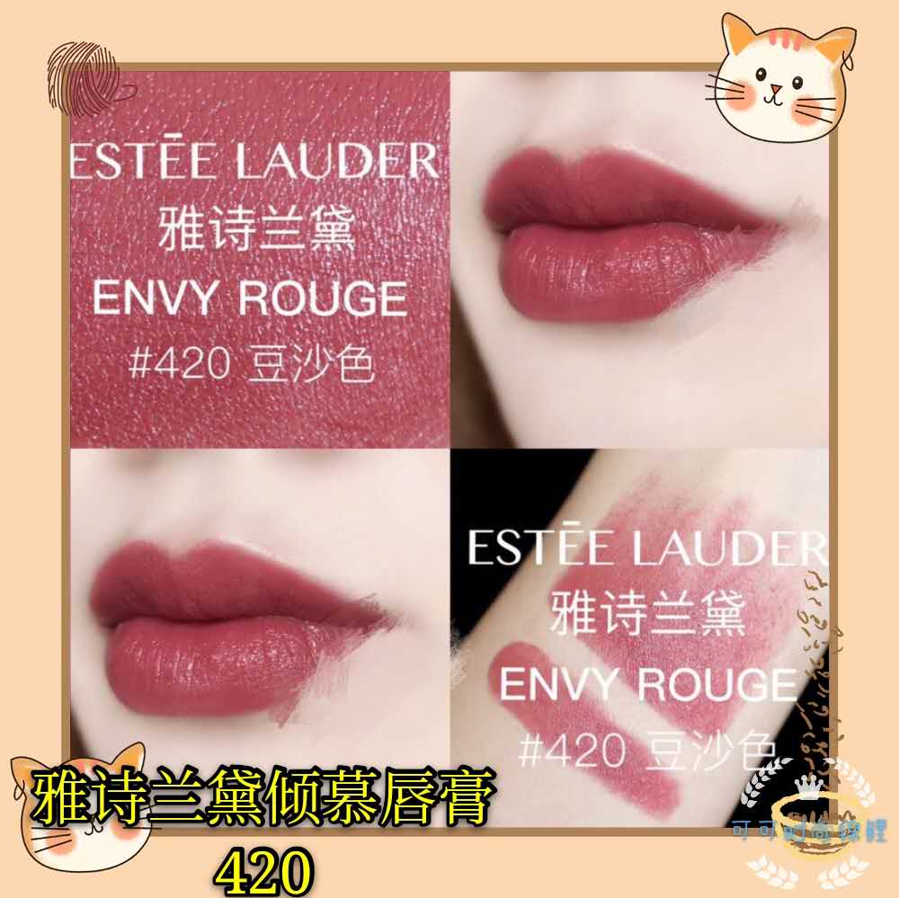 夏天不能错过的颜色,女生不能错过的十款大牌口红