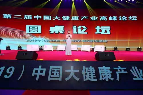 重庆熵昊生物制品有限公司创始人商武斌