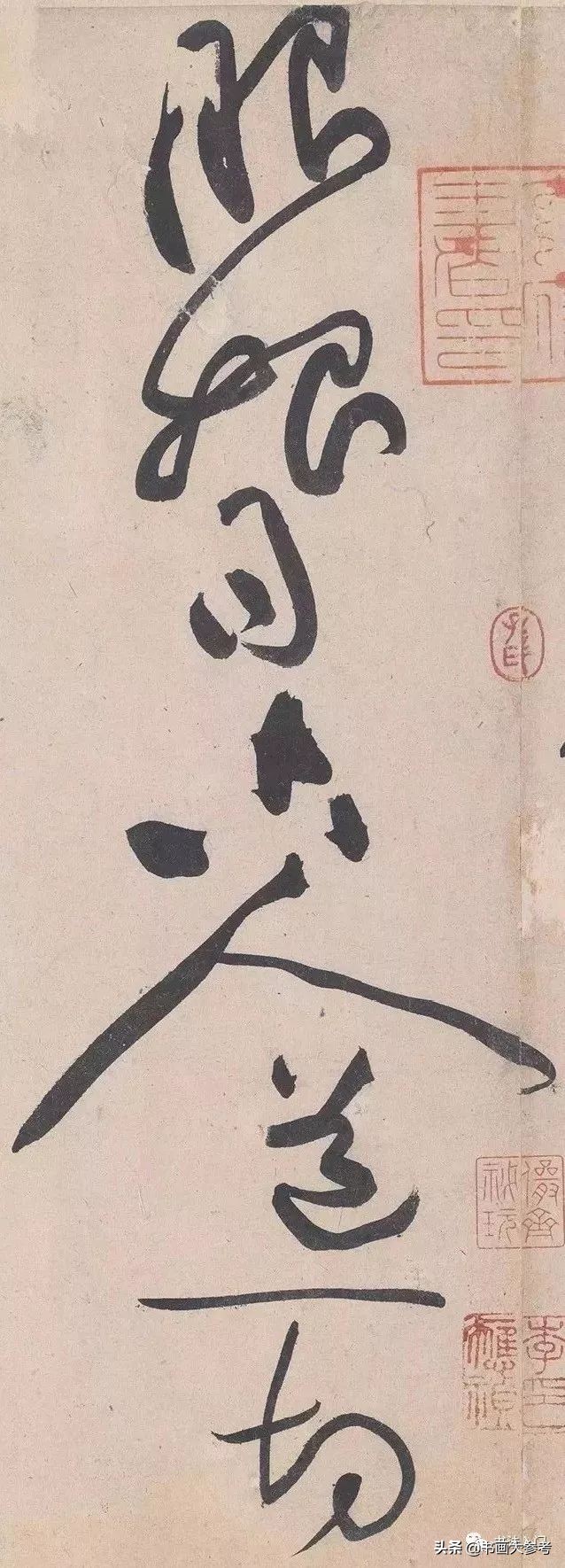 黄庭坚荡桨式笔法,黄庭坚笔法教学视频