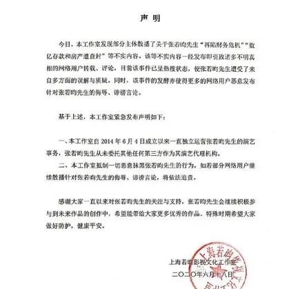 张若昀起诉父亲张健结果,张若昀曾起诉父亲张健是真的吗