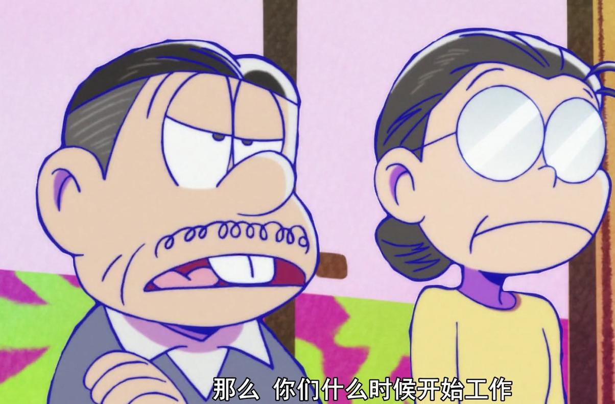 啃老族动画,啃老族动画视频完整版