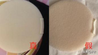 e大饼散粉定妆,e大饼隔离真假鉴定方法