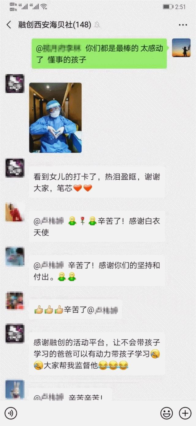 同心抗疫爱心捐赠传递抗疫正能量,腾讯捐款2000万助力西安抗疫