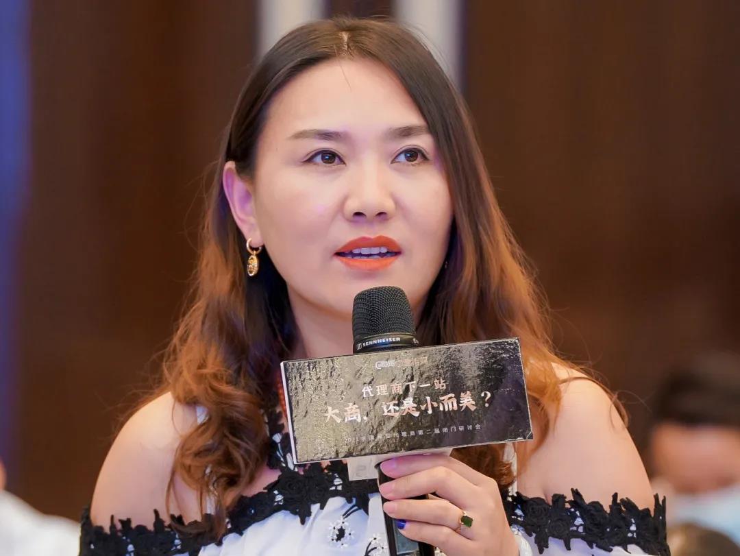 新时代新代理新未来，第二届中国母婴代理商闭门研讨会圆满落幕