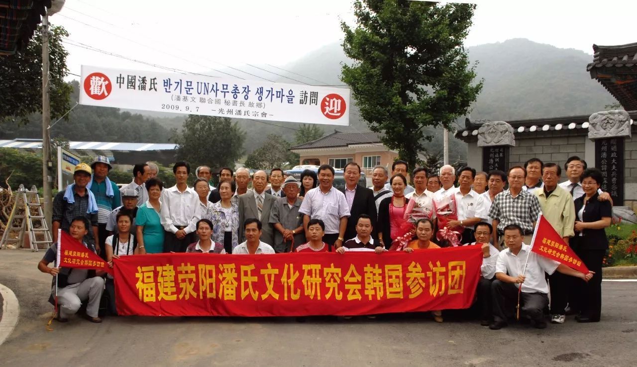 祖籍在中国的外国政要图片,祖籍在中国的外国政要