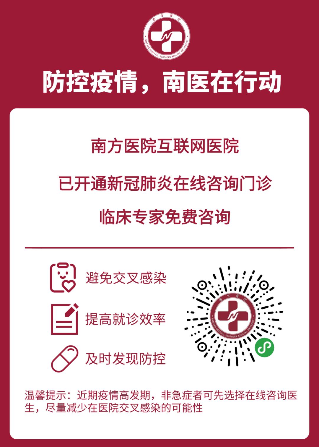 广州如何到社区医院开药,广州医院网上开药