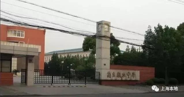 上海初中孩子中考选择什么学校好,上海高考最难的是什么