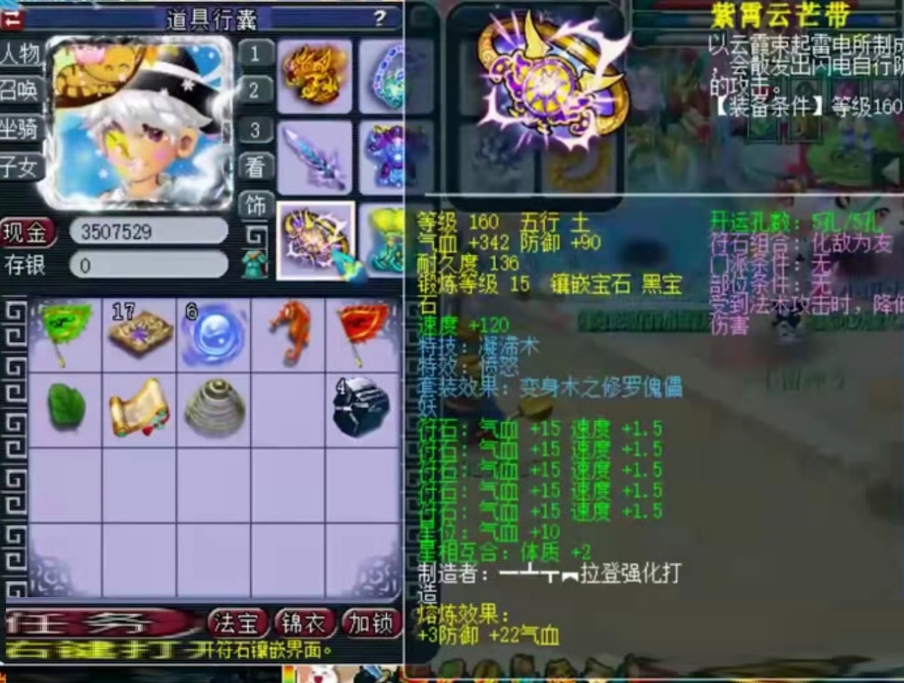 梦幻西游无级别渔岛三雄,梦幻西游渔岛最新阵容