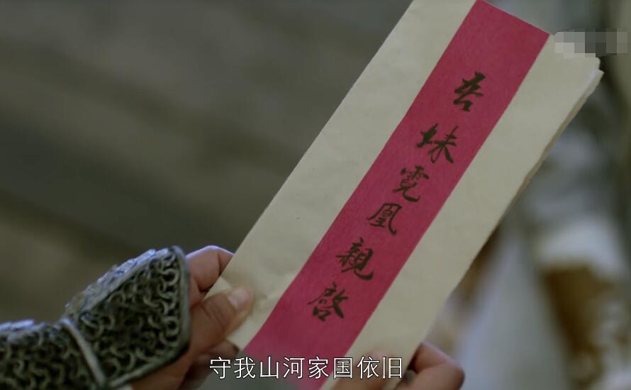 琅琊榜林殊被识破是哪一集,琅琊榜中林殊如何得救