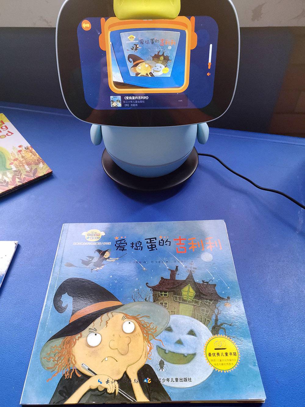 ai智能早教机器人测评,辅导孩子学习的ai智能机器人