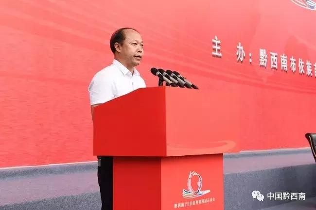 黔西南州第四届运动会,黔西南州运动会赛程