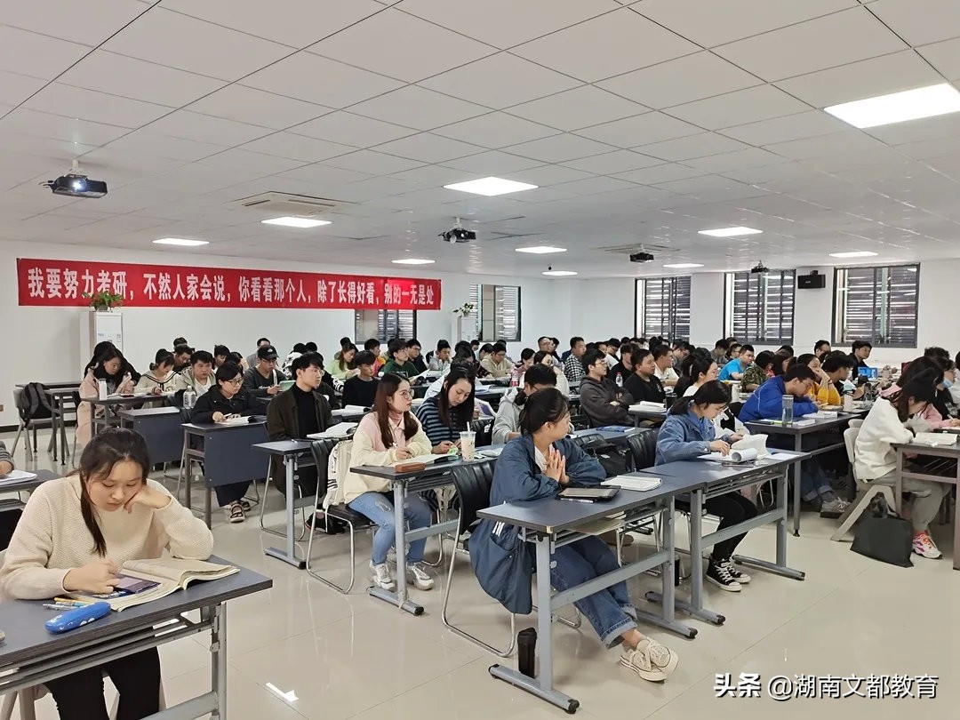 长沙考研冲刺集训营推荐,长沙集训营考研