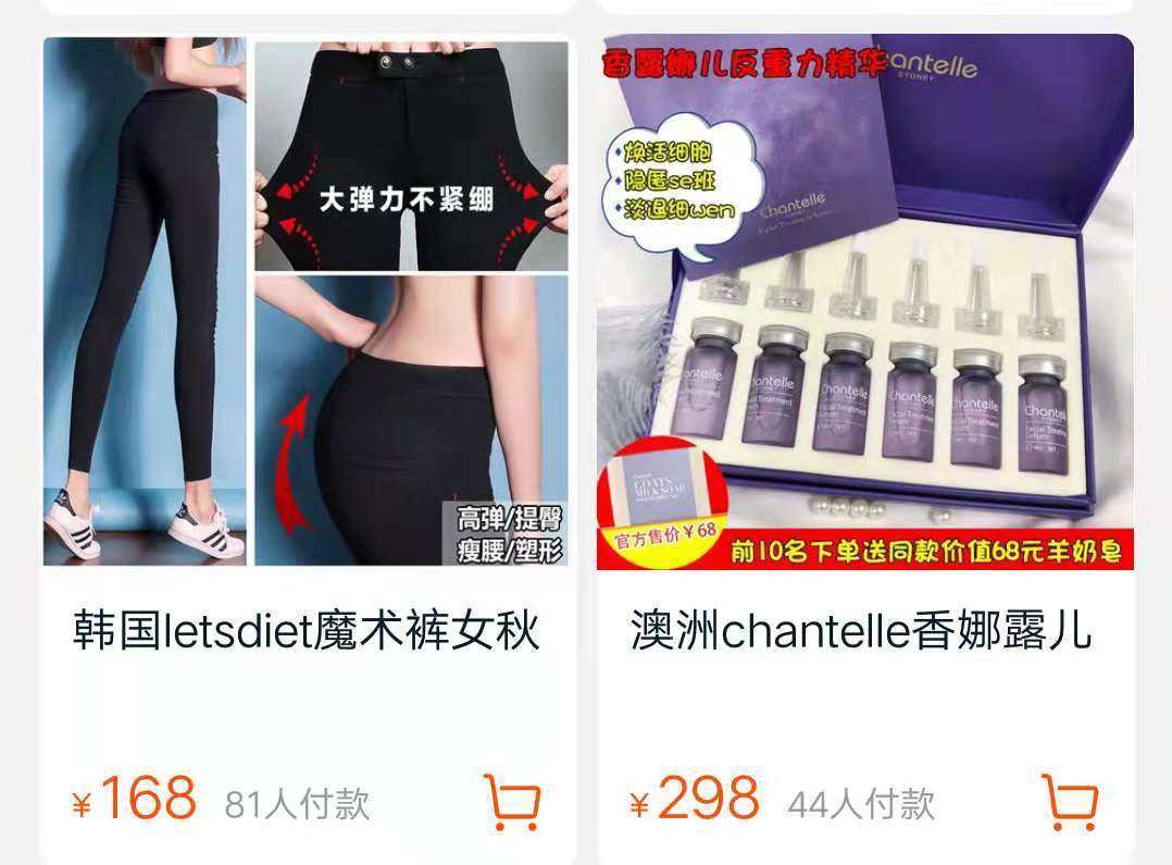 淘里里澳洲直邮,淘里评店免税店