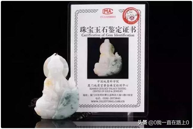 如何鉴定翡翠是a货,如何辨别翡翠是否a货