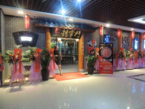 锅掌门砂锅,锅掌门卤味火锅配方