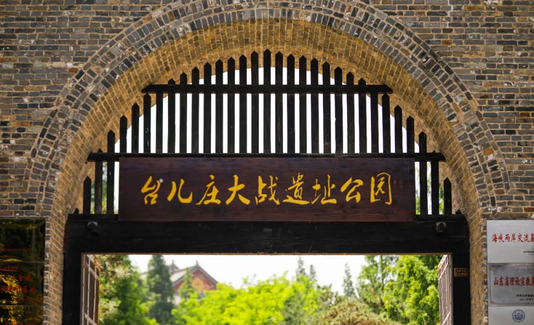 台儿庄适合1-2天短途旅游,趁着假期的闲暇去旅行