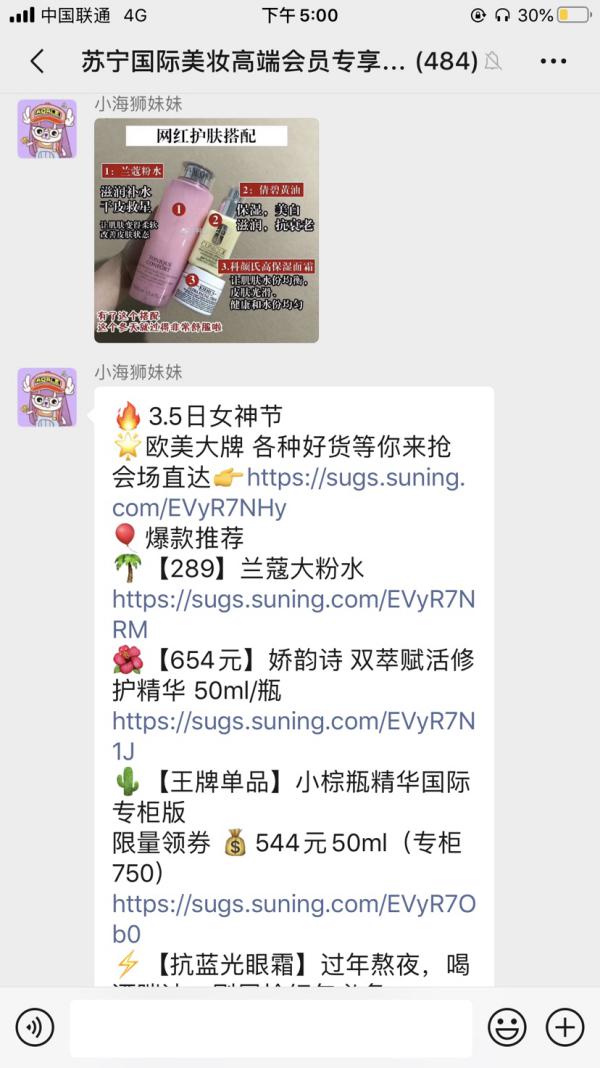 苏宁国际海外直购,苏宁海外购线上平台