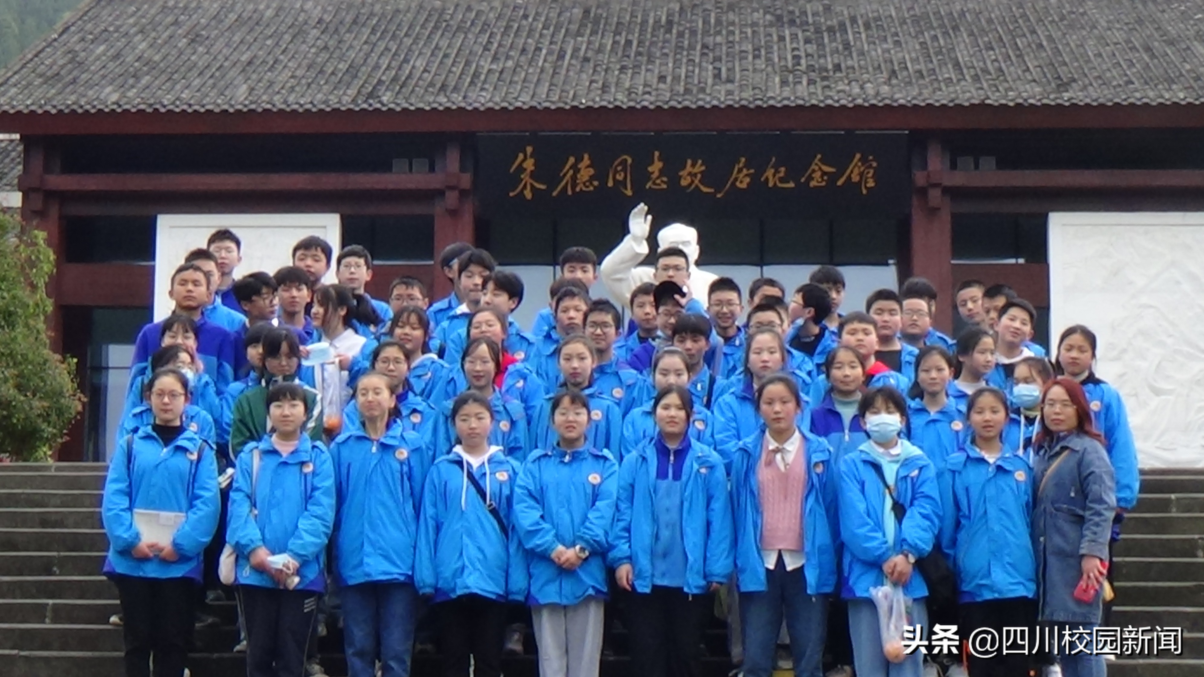 马鞍中学：红色研学旅行，领略自然之美