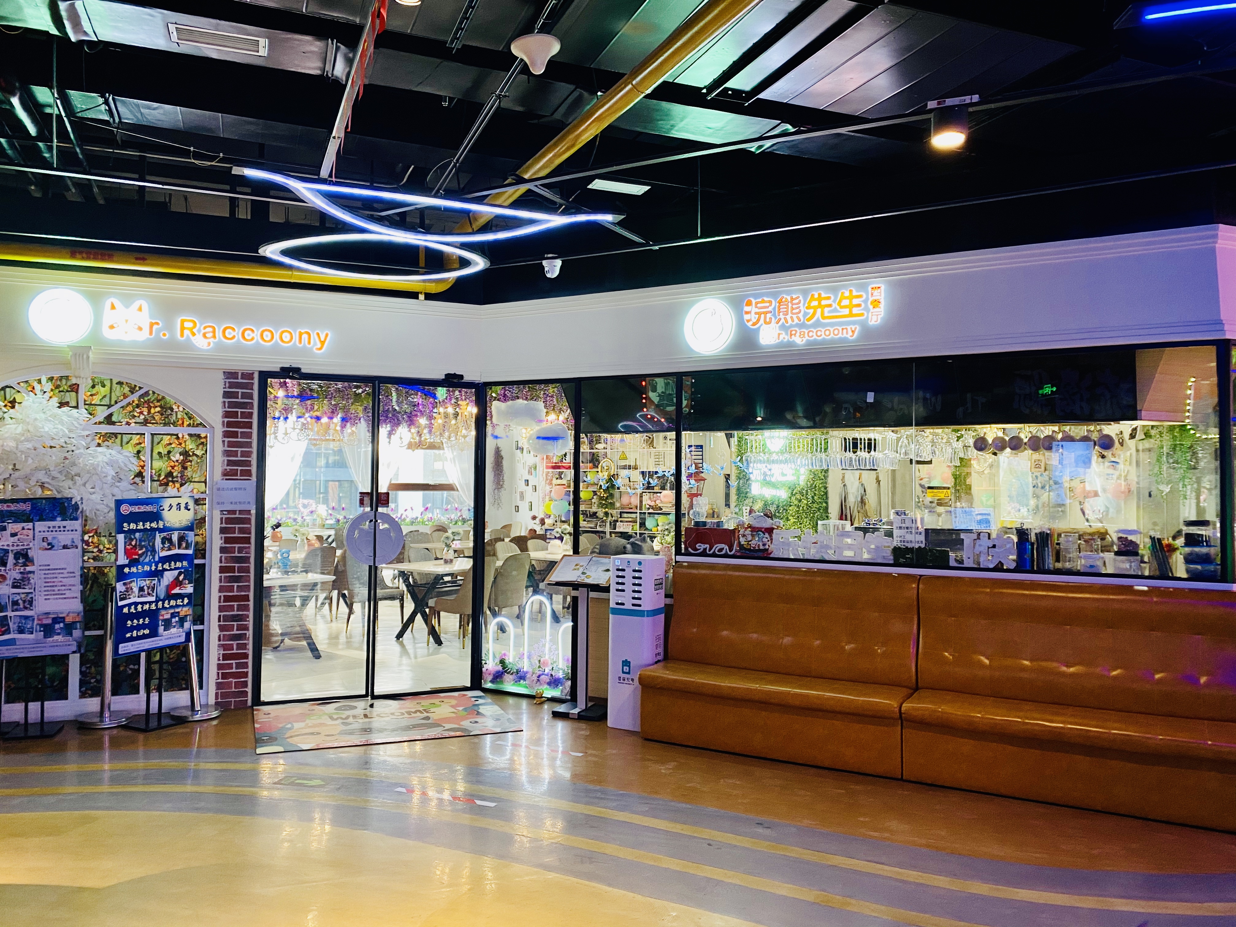 撸动物的网红店顺德,撸小动物的网红店北京世纪金源