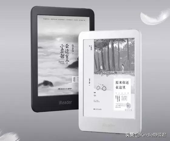 公认十大最好的电子书,世界读书日看了什么书