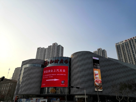 青岛部分商超恢复营业时间,青岛大商超