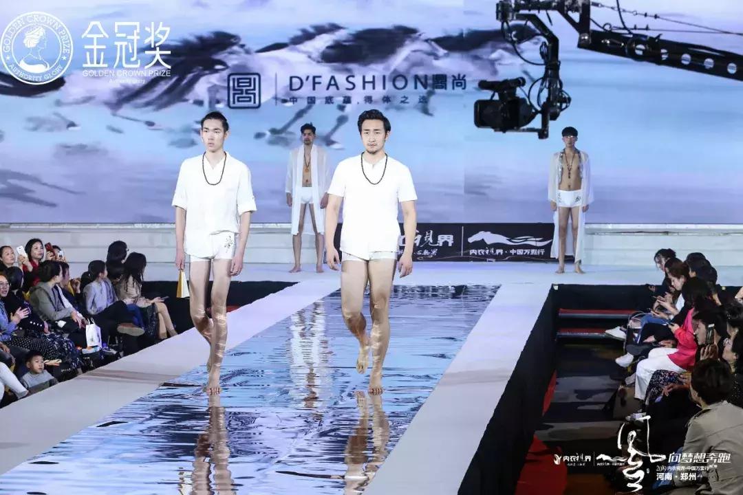 剑指中原·逐鹿争芳|内衣视界财智峰会（河南站）品牌展示