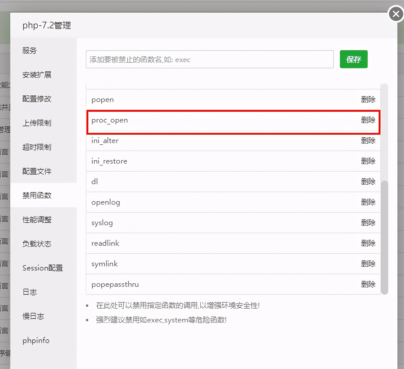 微信小程序开发入门免费课程02,微信小程序服务器搭建