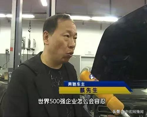 郑州汇升奔驰4s店靠谱吗,郑州汇升奔驰4s店修车问题