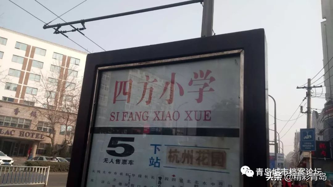 青岛四方区90年代老照片,青岛老四方区老照片