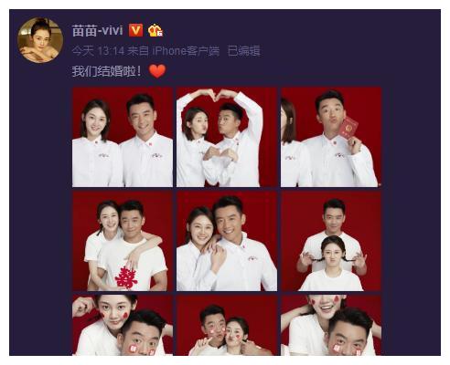 郑恺苗苗奉子成婚吗,郑恺在结婚之前对苗苗好吗