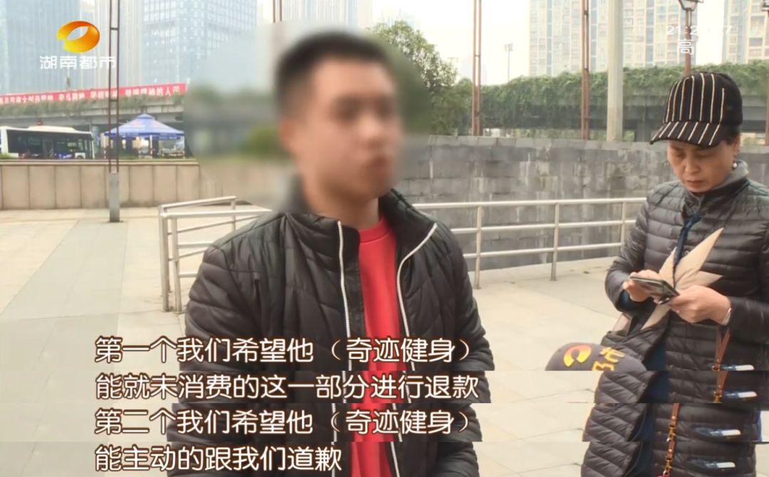 “奇迹健身不行了？”长沙融程花园奇迹健身人去楼空，退款一拖再拖！关店前一月还为“捞一把”狂推会员卡