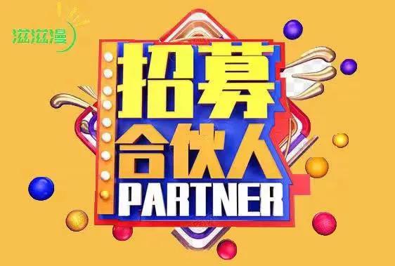 滋滋漫进口食品折扣店,滋滋漫韩式炸鸡优惠