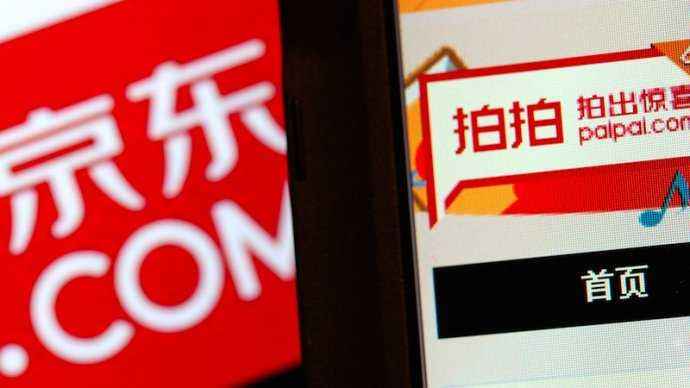 京东无效商标怎么处理,京东商标资质审核被驳回