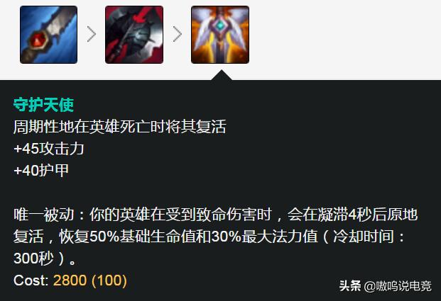 英雄联盟端游皇子eq闪,英雄联盟皇子翻盘