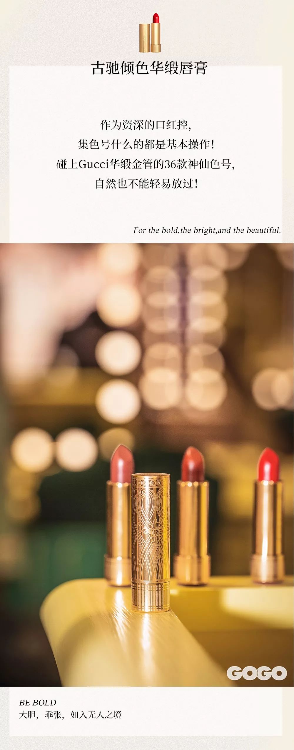 上海gucci美妆官方旗舰店,上海gucci美妆店