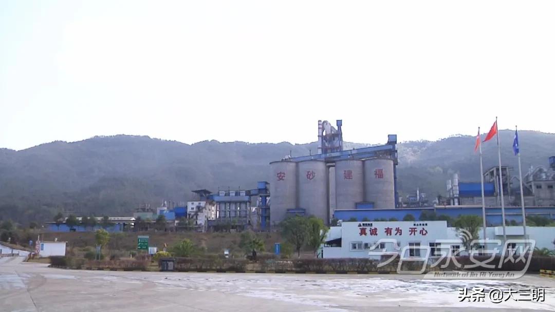 永安安砂建福水泥售后服务,福建安砂建福水泥有限公司