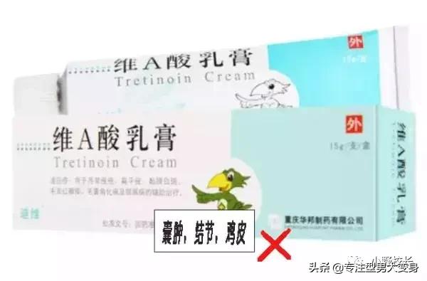 黑头粉刺药膏排行榜10强,推荐祛痘痘黑头药膏