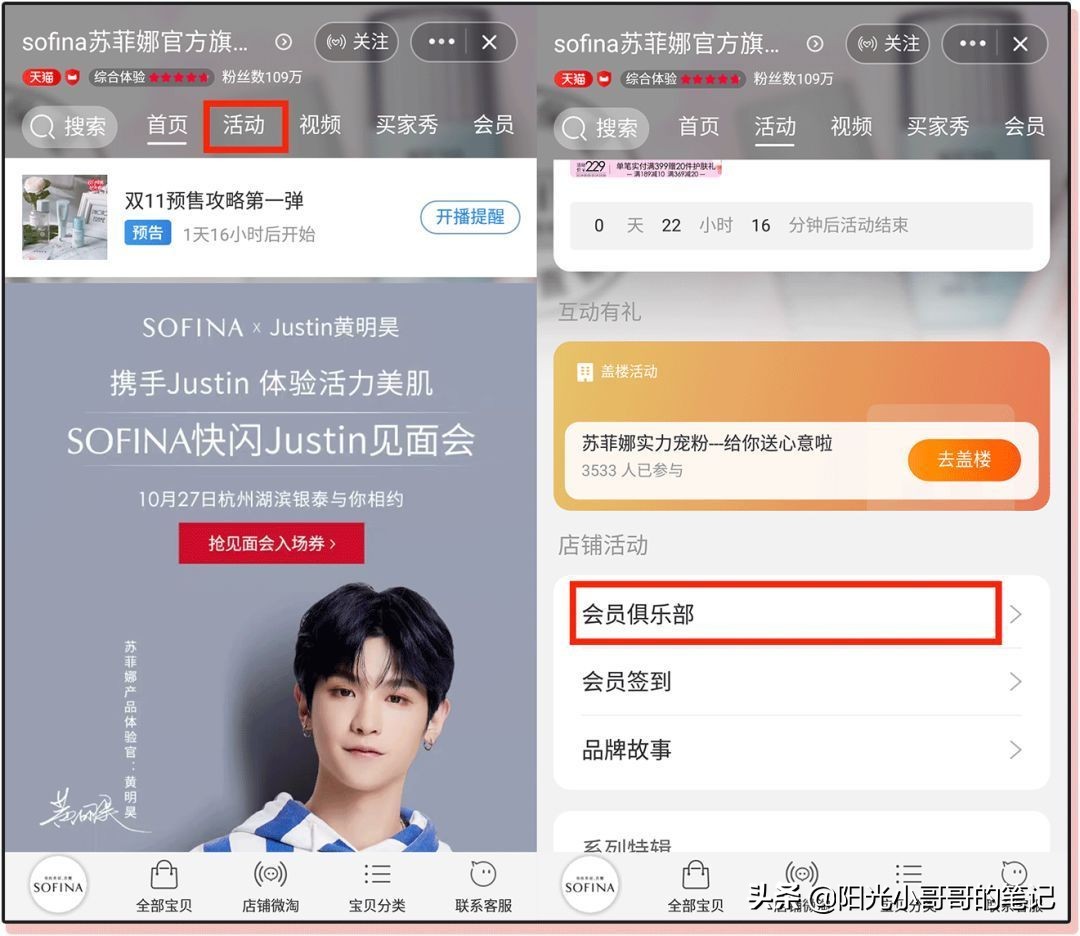 大牌美妆小样领取,各种大牌小样领取