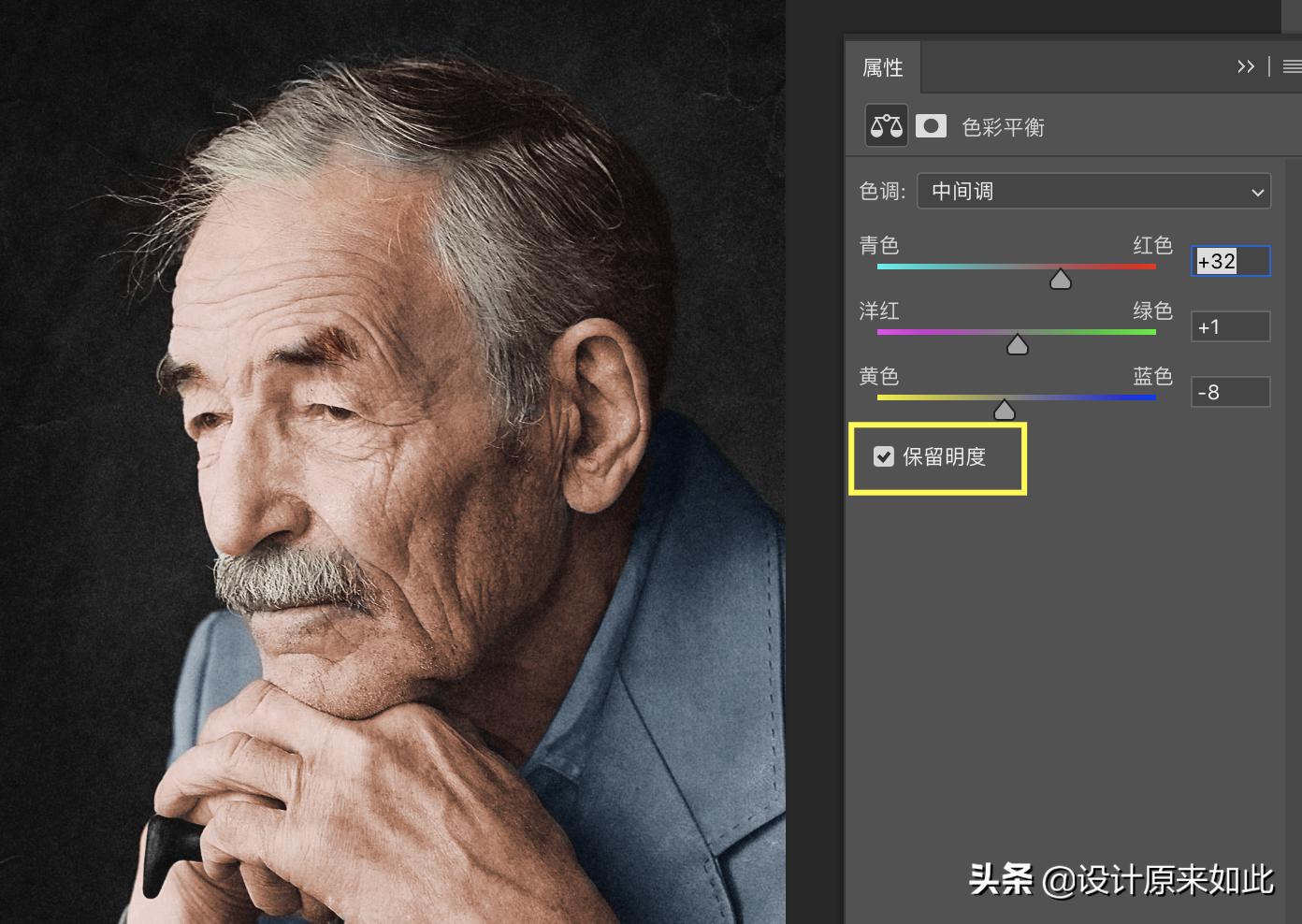 ps黑白上色教程,ps黑白上色教程全过程