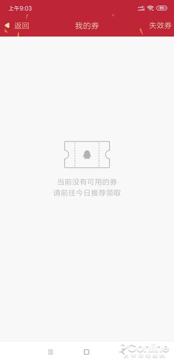 qq注销15天后才能真正注销,qq账号注销存在安全风险怎么注销
